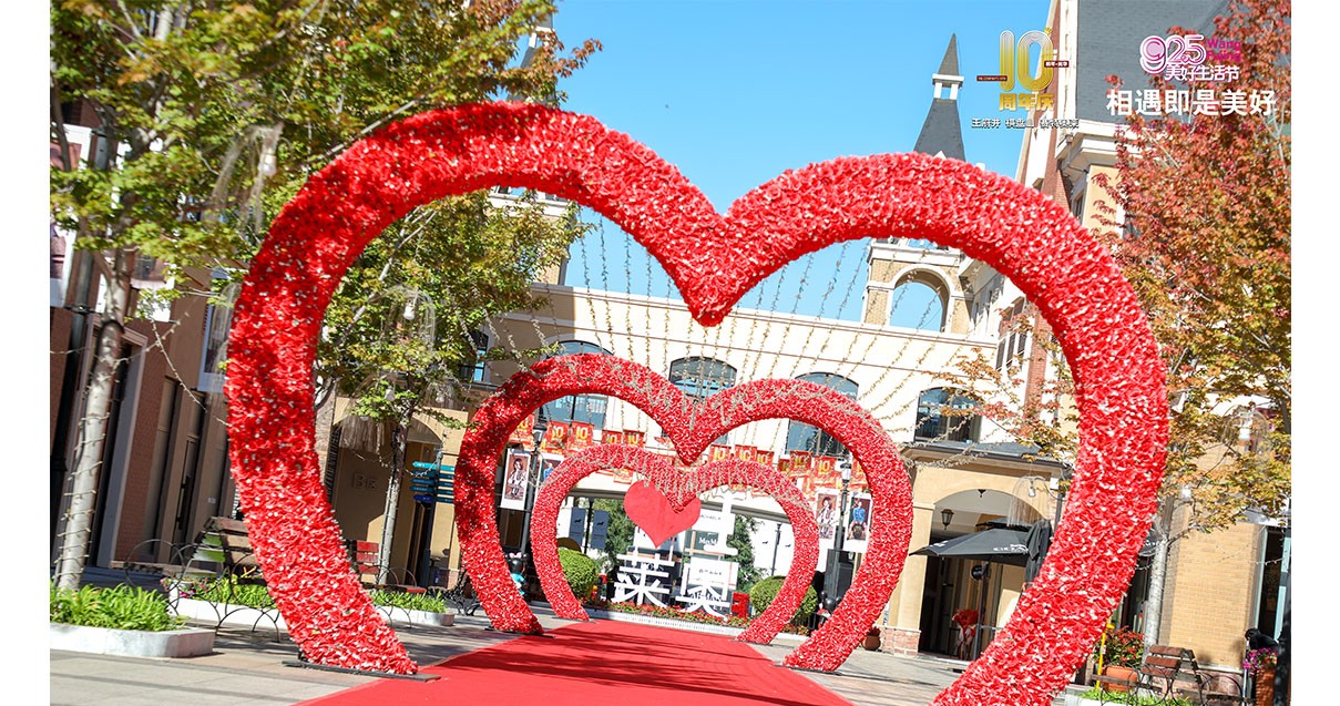 yl6809永利奥莱·棋盘山小镇