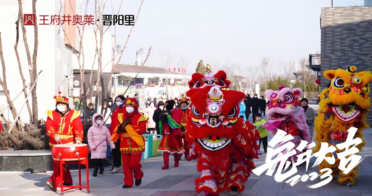 yl6809永利奥莱·晋阳里