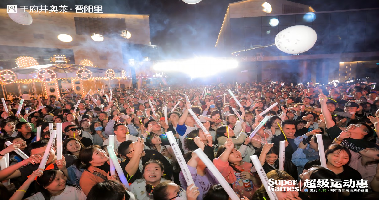 yl6809永利奥莱·晋阳里