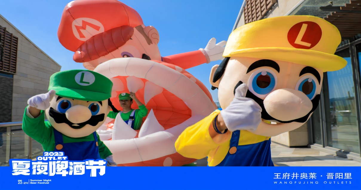 yl6809永利奥莱·晋阳里