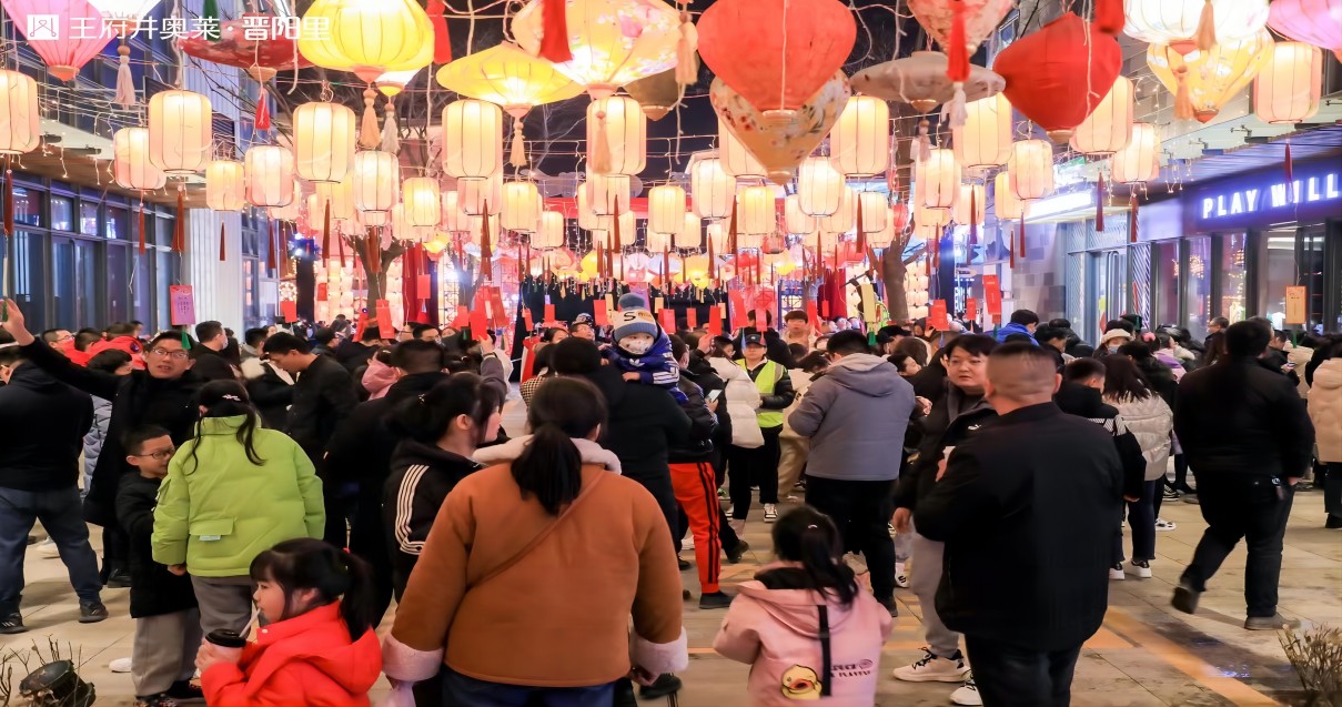 yl6809永利奥莱·晋阳里