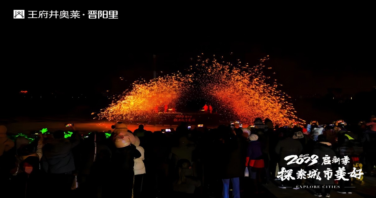 yl6809永利奥莱·晋阳里