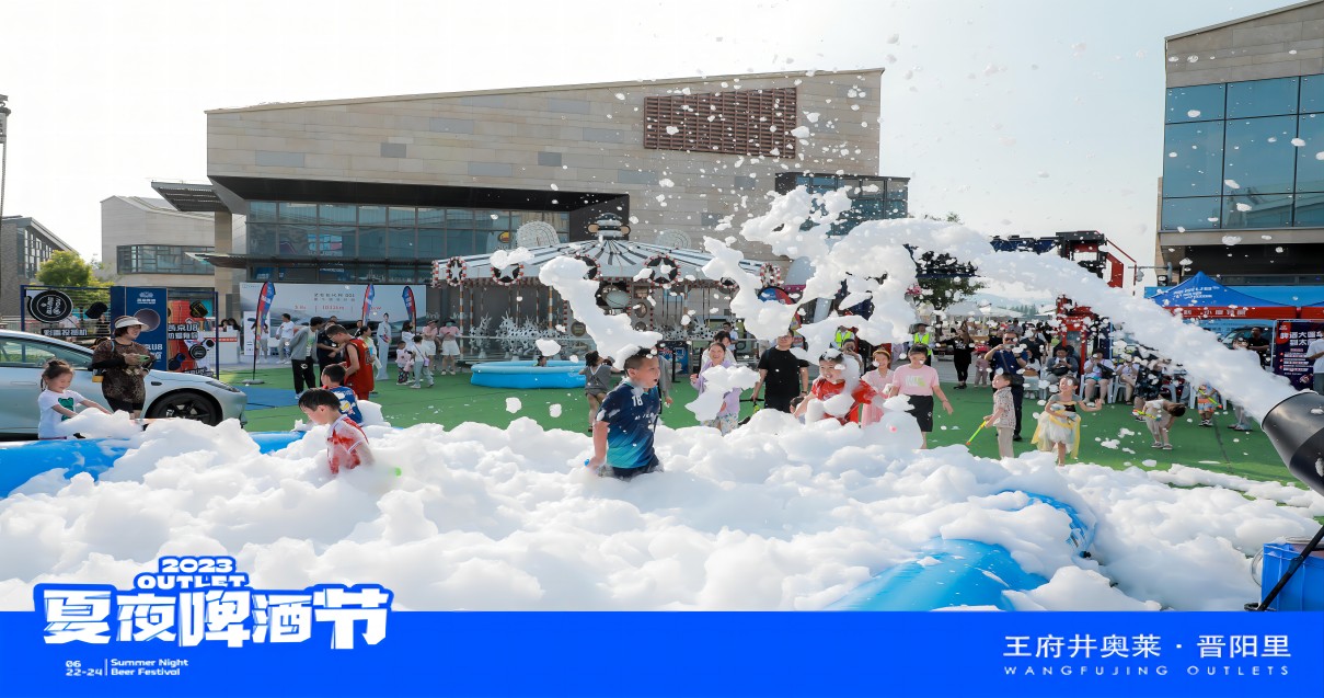 yl6809永利奥莱·晋阳里