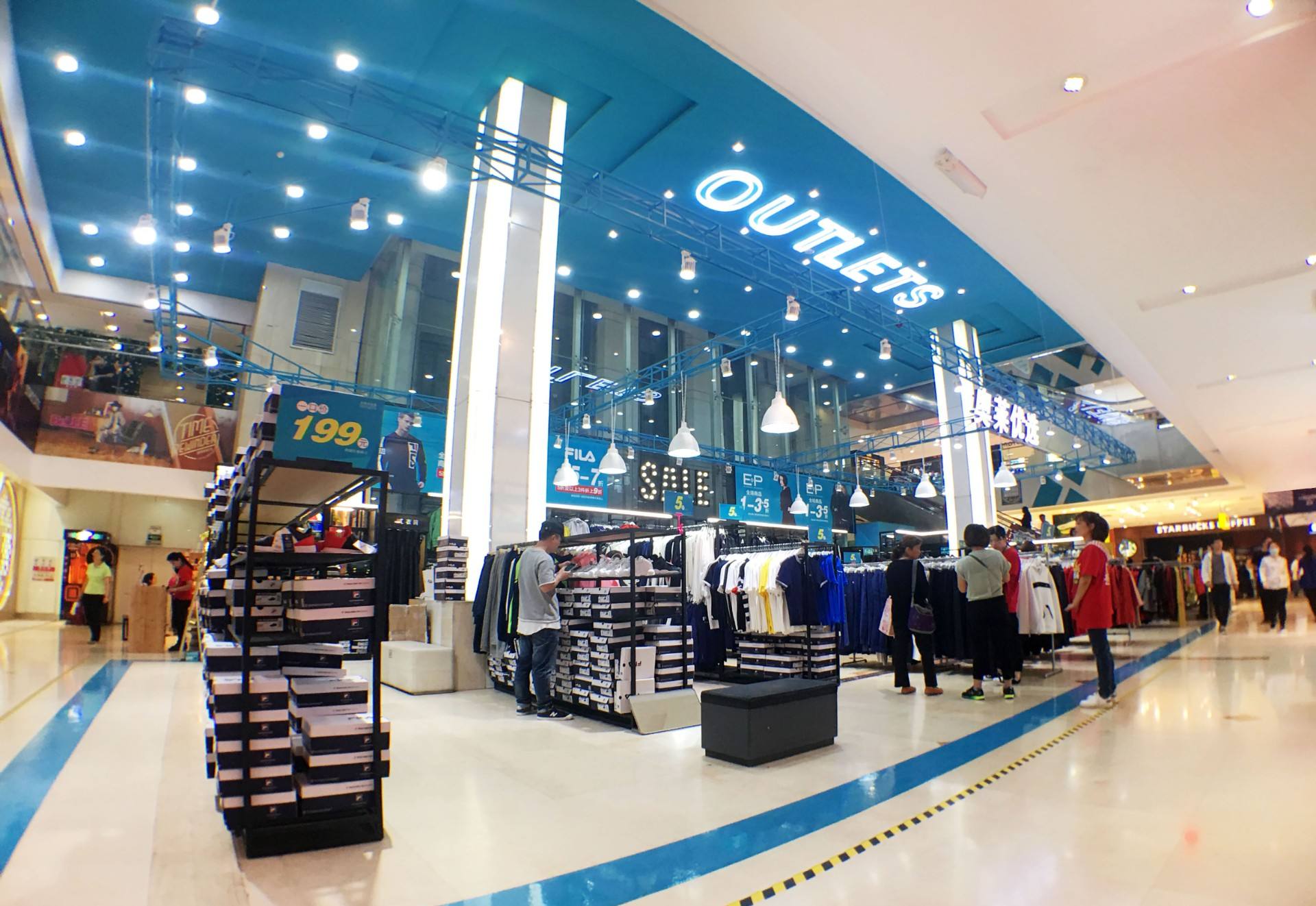 太原yl6809永利都会奥莱