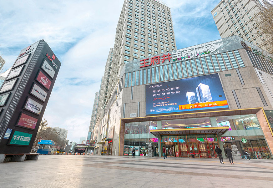 西宁yl6809永利生涯广场