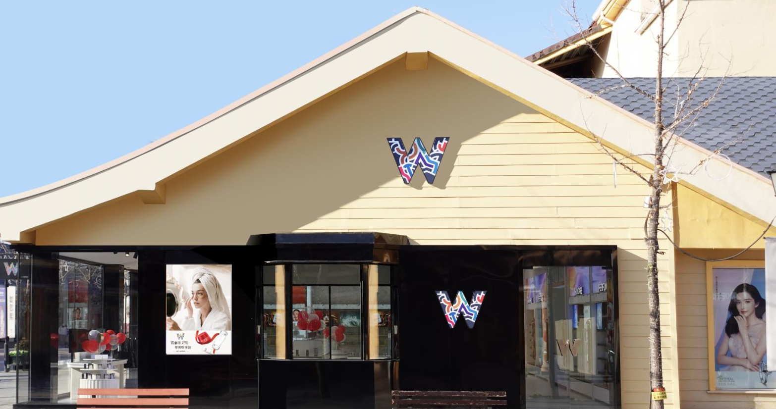 yl6809永利全球购跨境体验店北京赛特奥莱店