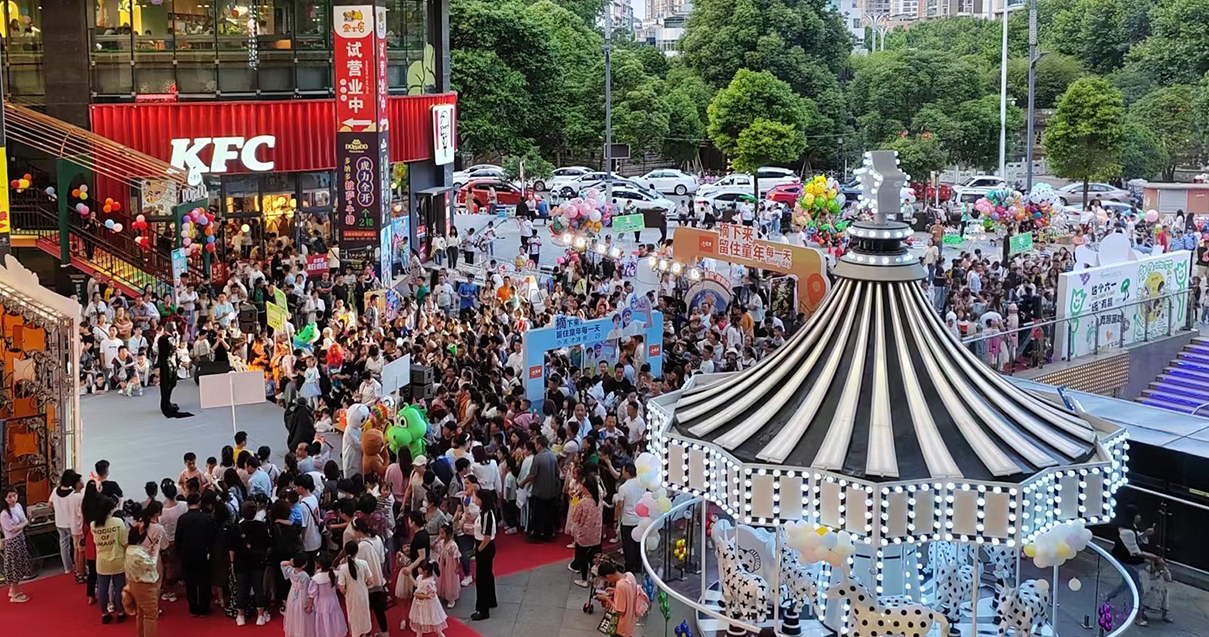 贵州安顺yl6809永利国贸购物中心