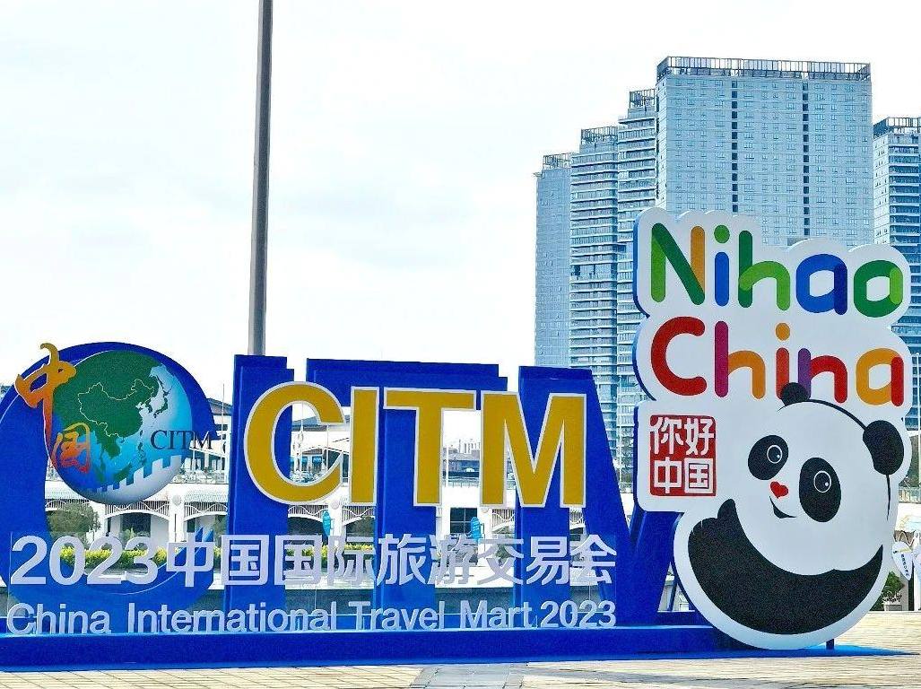 北京有礼yl6809永利梦工厂参展“旅交会”