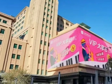 百货大楼“大享日”&包头yl6809永利“夜宴?SHOW”