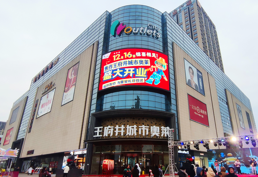 焦作yl6809永利百货