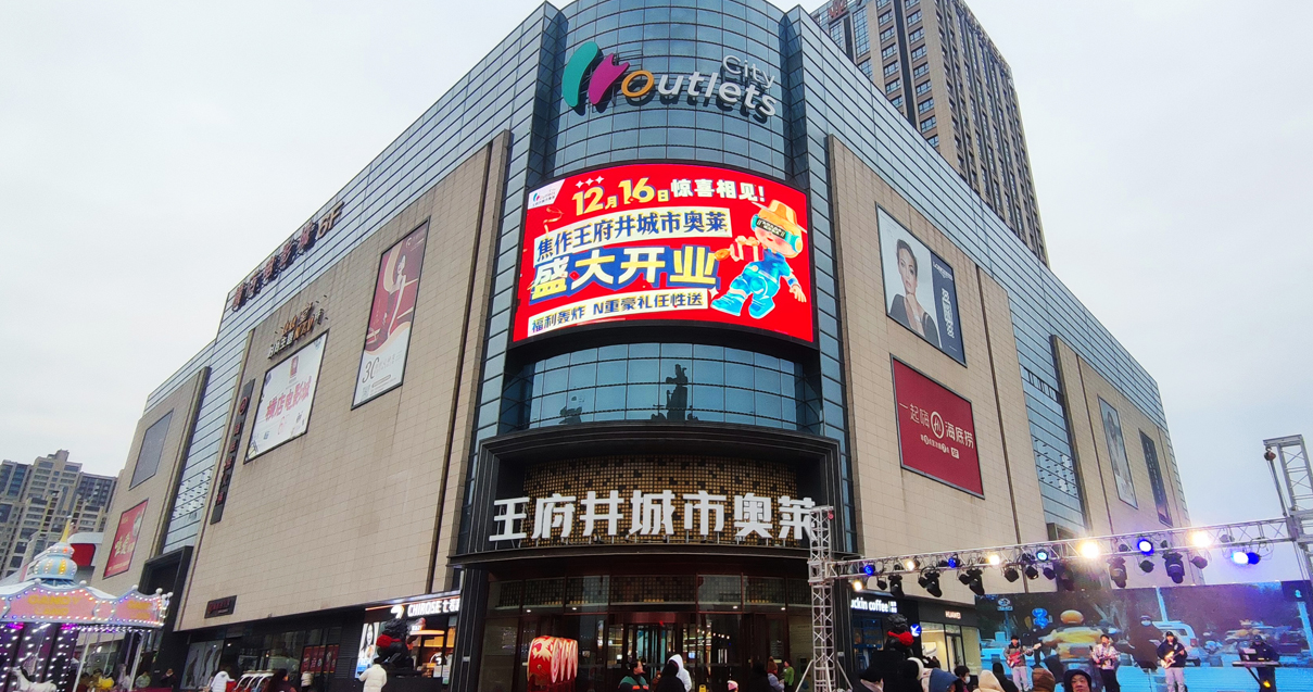 焦作yl6809永利百货