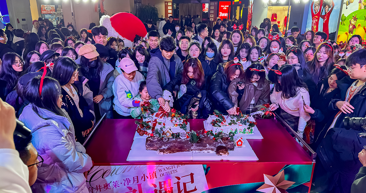 yl6809永利奥莱·净月小镇