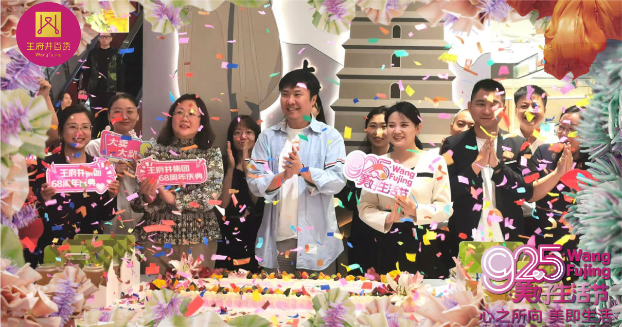 西安yl6809永利百货永宁门店