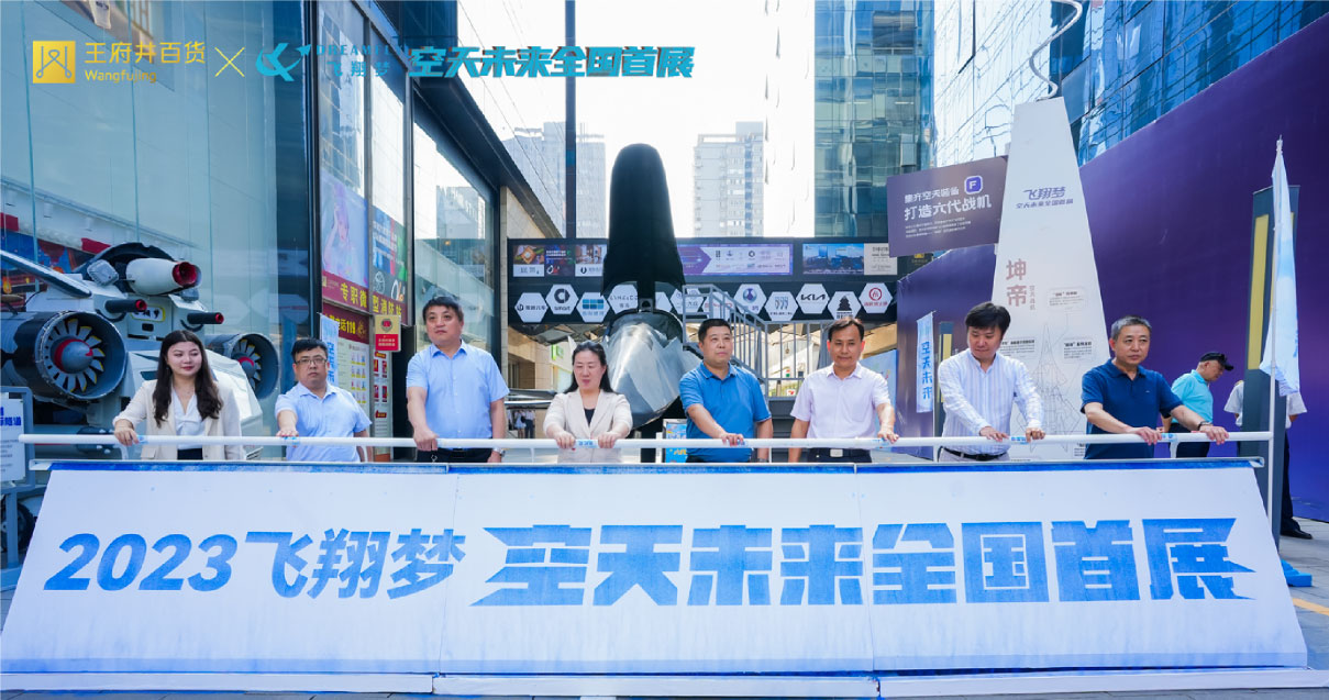 西安yl6809永利百货永宁门店