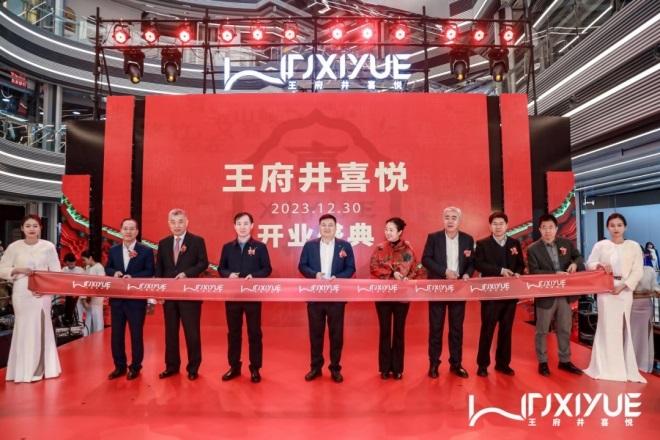 yl6809永利(集团)有限公司官网