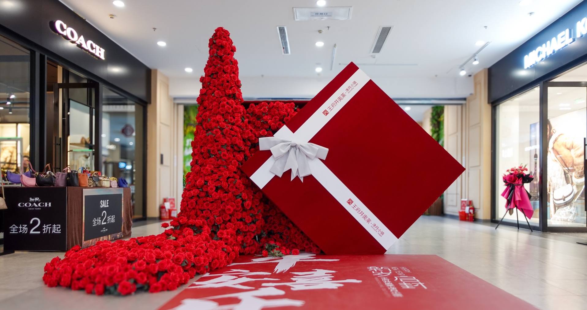 yl6809永利奥莱·净月小镇