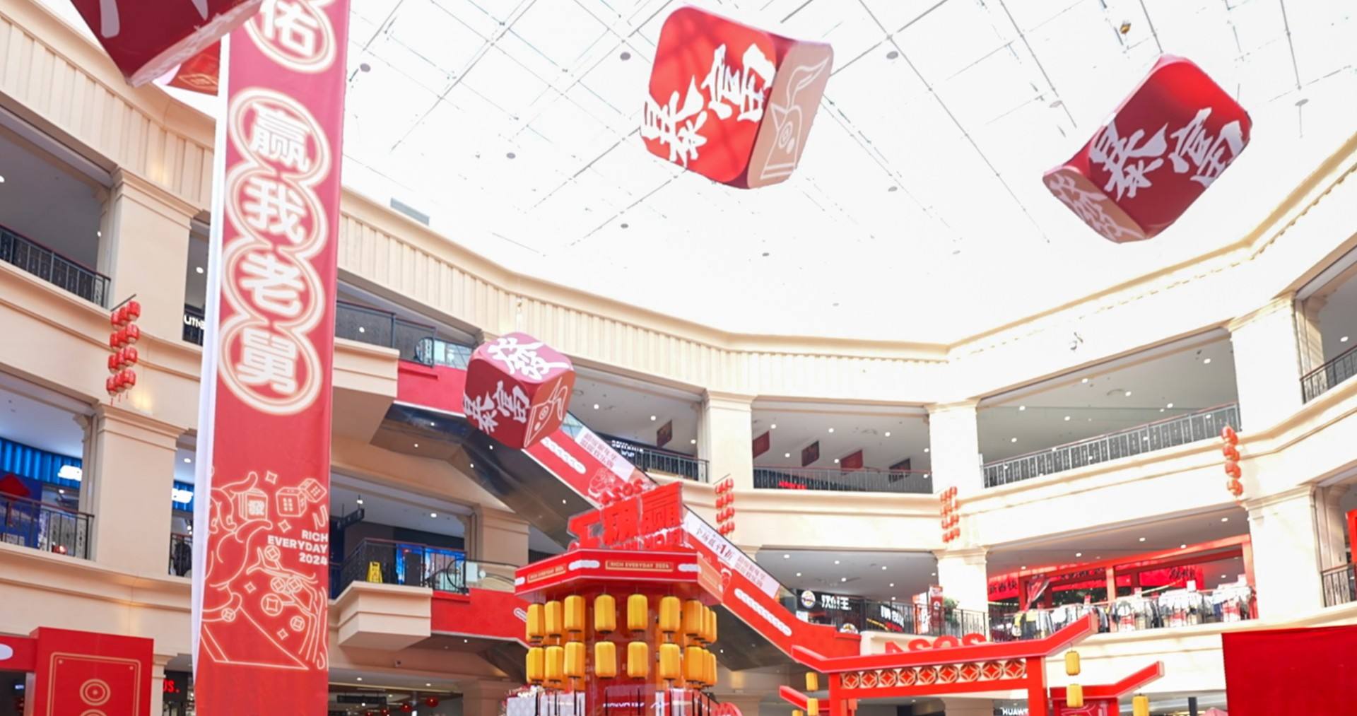 yl6809永利奥莱·净月小镇