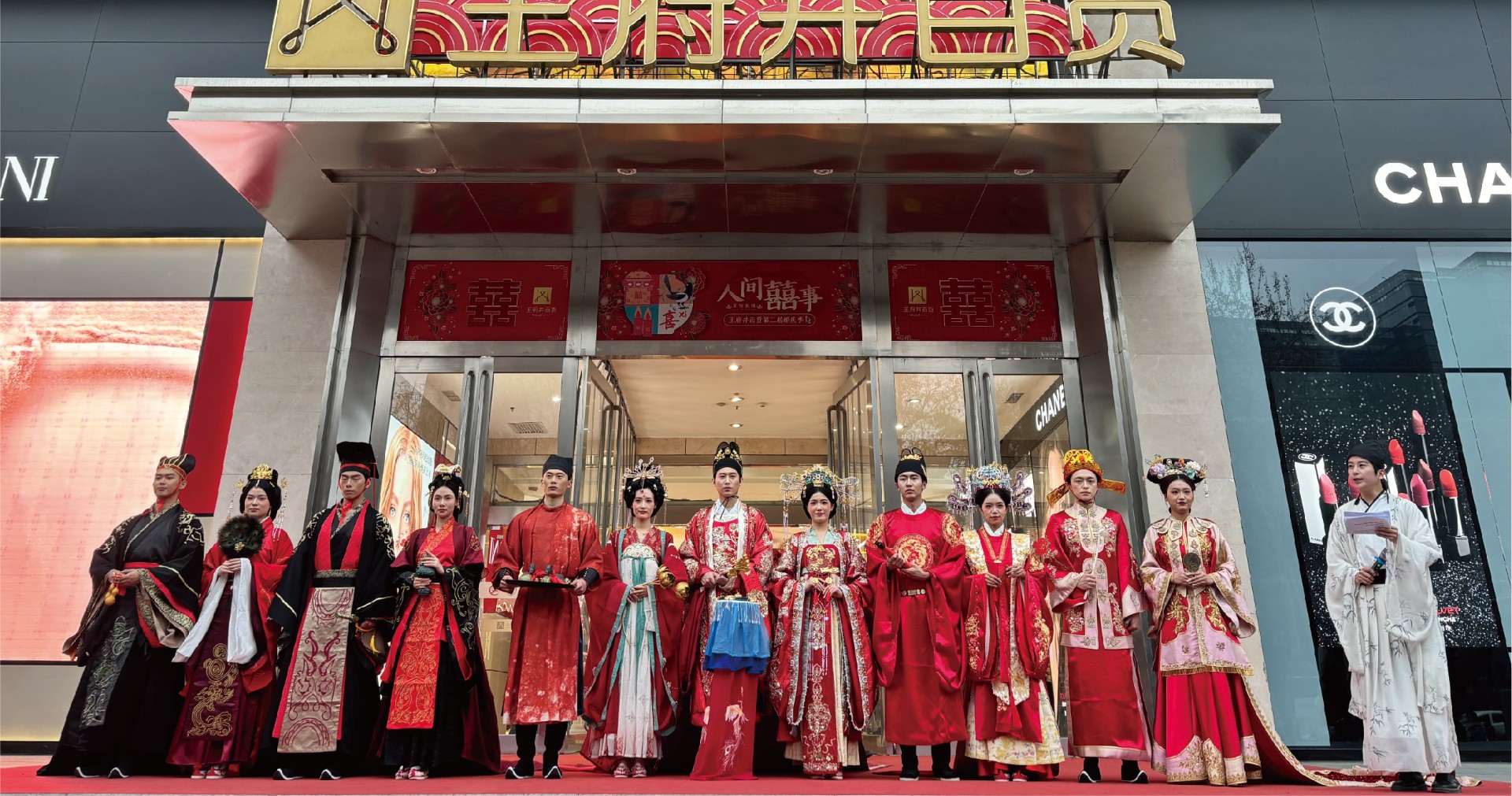 西安yl6809永利百货永宁门店