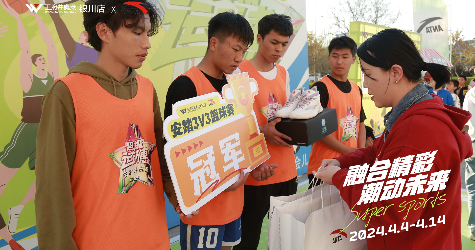 银川yl6809永利奥莱