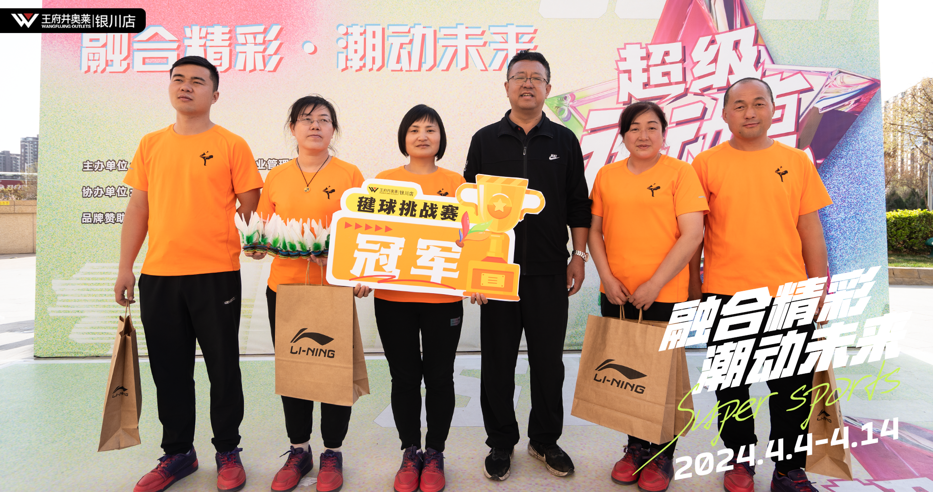 银川yl6809永利奥莱