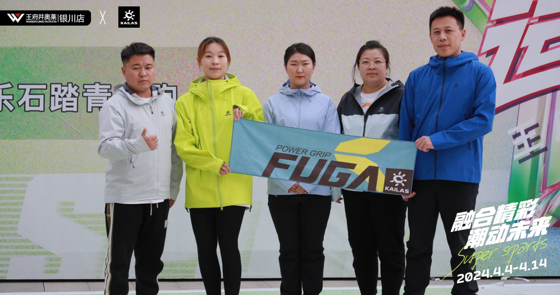 银川yl6809永利奥莱