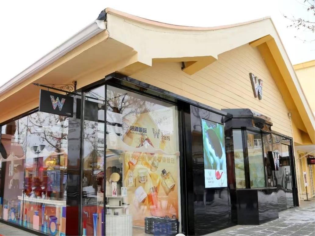 yl6809永利免税数字零售公司科技项目入选市国资委“立异效果汇编”