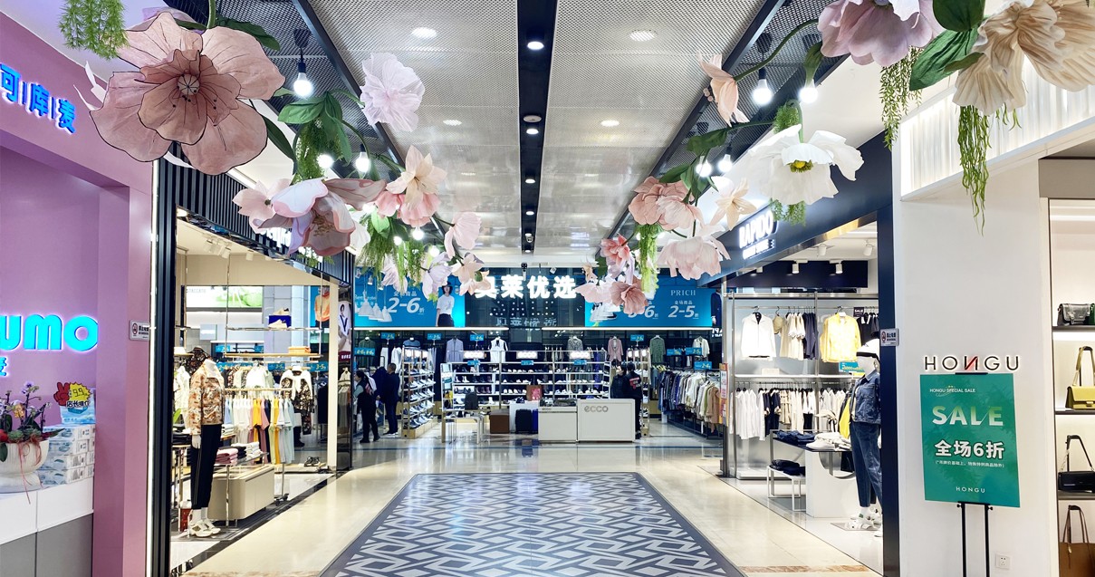 太原yl6809永利都会奥莱