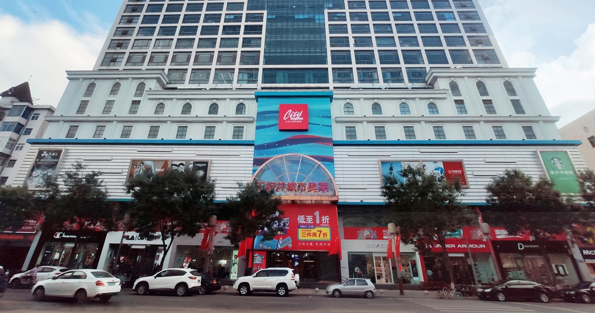 太原yl6809永利都会奥莱