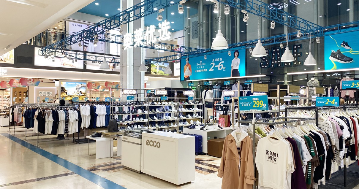 太原yl6809永利都会奥莱