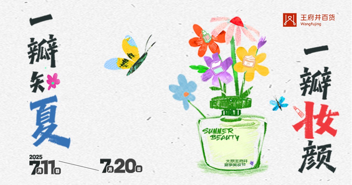 太原yl6809永利百货