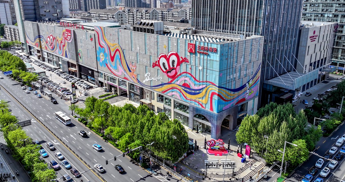 太原yl6809永利百货