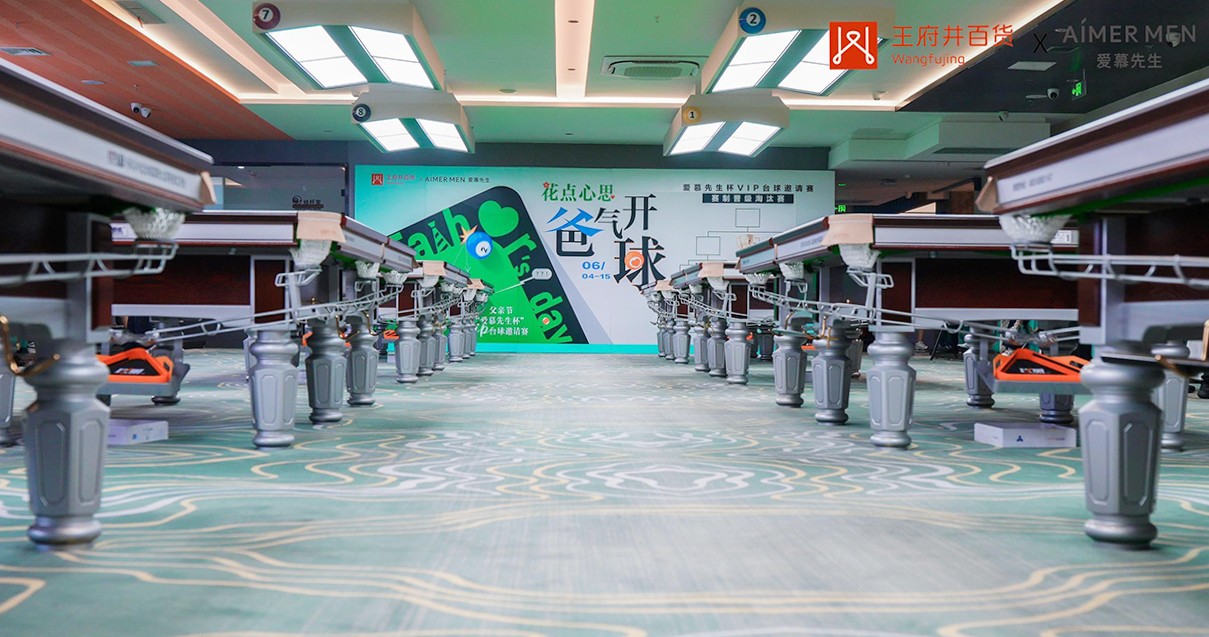 太原yl6809永利百货